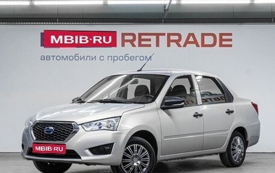 Datsun on-DO I рестайлинг, 2020 год, 590 000 рублей, 1 фотография