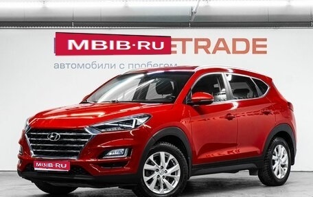 Hyundai Tucson III, 2019 год, 2 550 000 рублей, 1 фотография