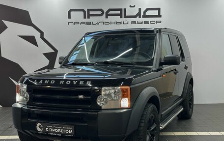 Land Rover Discovery III, 2008 год, 1 249 900 рублей, 1 фотография