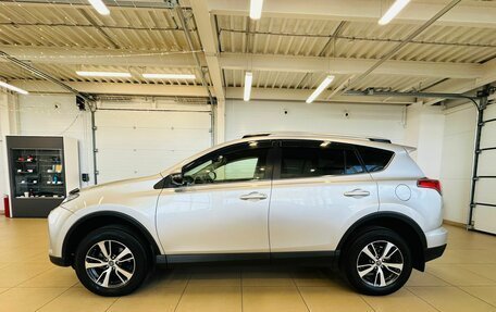 Toyota RAV4, 2016 год, 2 499 000 рублей, 3 фотография