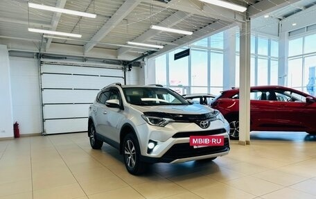 Toyota RAV4, 2016 год, 2 499 000 рублей, 8 фотография