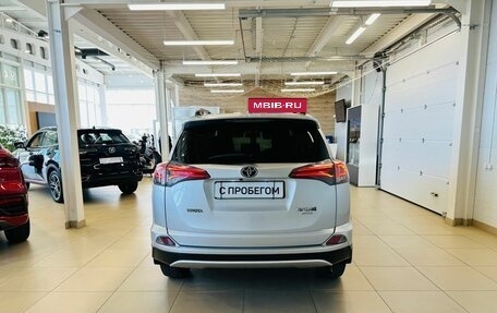 Toyota RAV4, 2016 год, 2 499 000 рублей, 5 фотография