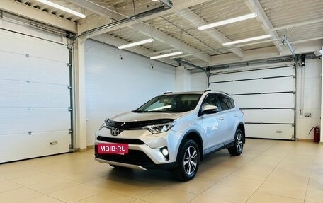 Toyota RAV4, 2016 год, 2 499 000 рублей, 2 фотография