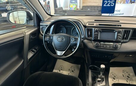 Toyota RAV4, 2016 год, 2 499 000 рублей, 14 фотография