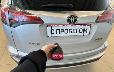 Toyota RAV4, 2016 год, 2 499 000 рублей, 24 фотография