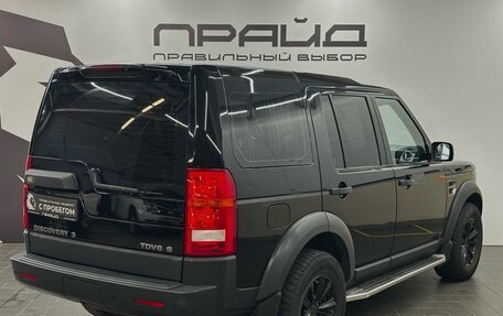 Land Rover Discovery III, 2008 год, 1 249 900 рублей, 2 фотография