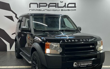 Land Rover Discovery III, 2008 год, 1 249 900 рублей, 7 фотография