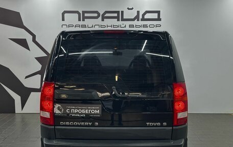 Land Rover Discovery III, 2008 год, 1 249 900 рублей, 9 фотография