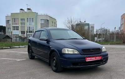 Opel Astra G, 1999 год, 145 000 рублей, 1 фотография