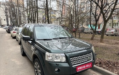 Land Rover Freelander II рестайлинг 2, 2009 год, 900 000 рублей, 1 фотография