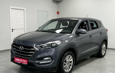 Hyundai Tucson III, 2016 год, 2 120 000 рублей, 1 фотография