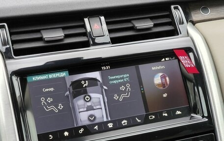 Land Rover Discovery IV, 2017 год, 3 500 000 рублей, 35 фотография