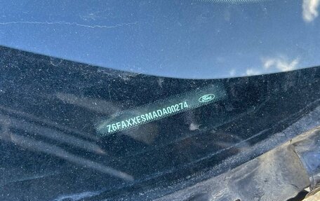 Ford Kuga III, 2013 год, 650 000 рублей, 9 фотография