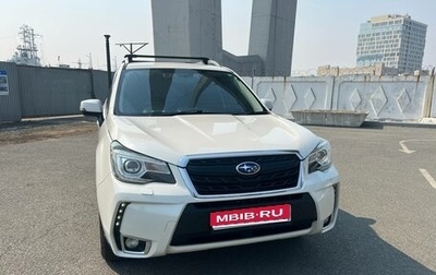Subaru Forester, 2016 год, 1 877 777 рублей, 1 фотография