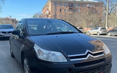 Citroen C4 II рестайлинг, 2007 год, 260 000 рублей, 1 фотография