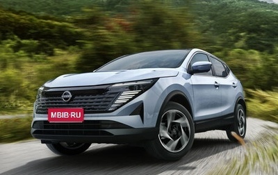 Nissan Qashqai, 2026 год, 2 170 000 рублей, 1 фотография