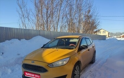 Ford Focus III, 2016 год, 600 000 рублей, 1 фотография
