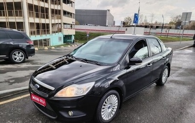Ford Focus II рестайлинг, 2011 год, 765 000 рублей, 1 фотография