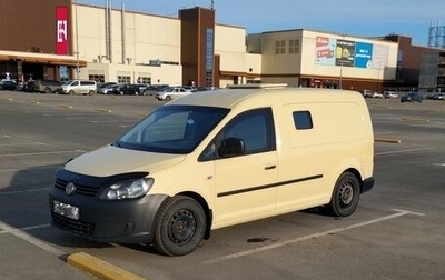 Volkswagen Caddy III рестайлинг, 2013 год, 1 400 000 рублей, 1 фотография