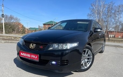 Honda Accord VII рестайлинг, 2007 год, 970 000 рублей, 1 фотография