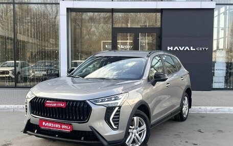 Haval Jolion, 2026 год, 2 599 000 рублей, 1 фотография