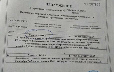 Volkswagen Caddy III рестайлинг, 2013 год, 1 400 000 рублей, 11 фотография