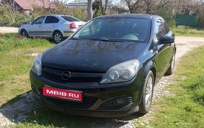 Opel Astra H, 2007 год, 400 000 рублей, 1 фотография