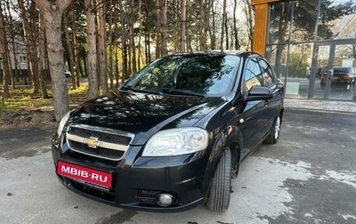 ЗАЗ Vida, 2012 год, 469 000 рублей, 1 фотография