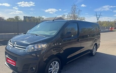 Citroen Jumpy III, 2021 год, 3 500 000 рублей, 1 фотография