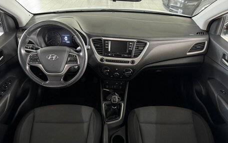 Hyundai Solaris II рестайлинг, 2017 год, 1 120 000 рублей, 10 фотография