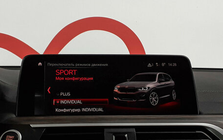 BMW X3, 2019 год, 5 198 000 рублей, 13 фотография