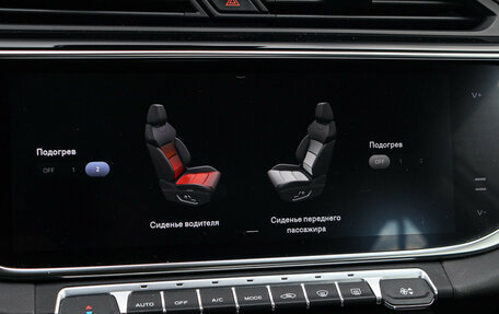 Geely Atlas, 2023 год, 2 090 000 рублей, 20 фотография