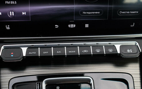 Geely Atlas, 2023 год, 2 090 000 рублей, 18 фотография