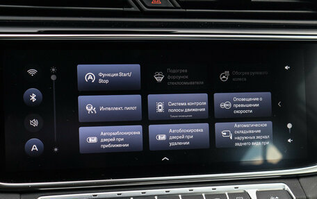 Geely Atlas, 2023 год, 2 090 000 рублей, 19 фотография