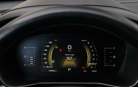 Geely Atlas, 2023 год, 2 090 000 рублей, 27 фотография