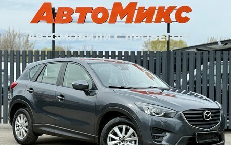 Mazda CX-5 II, 2017 год, 1 950 000 рублей, 3 фотография