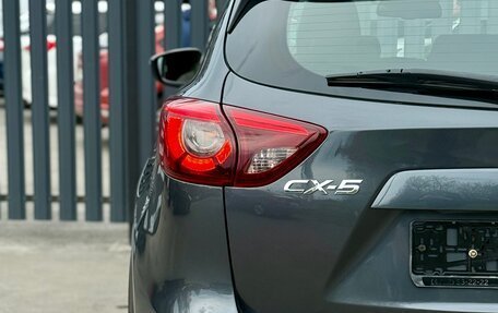 Mazda CX-5 II, 2017 год, 1 950 000 рублей, 7 фотография