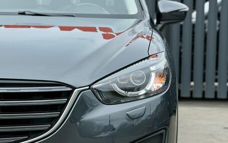 Mazda CX-5 II, 2017 год, 1 950 000 рублей, 9 фотография