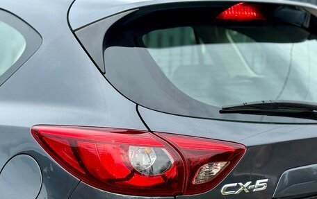 Mazda CX-5 II, 2017 год, 1 950 000 рублей, 8 фотография