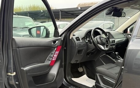 Mazda CX-5 II, 2017 год, 1 950 000 рублей, 12 фотография