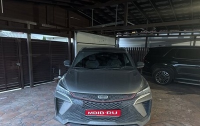 Geely Coolray I, 2024 год, 2 050 000 рублей, 1 фотография