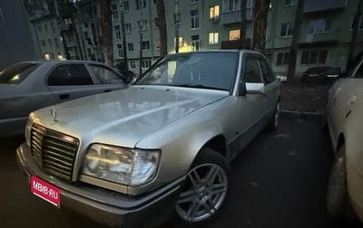 Mercedes-Benz W124, 1988 год, 200 000 рублей, 1 фотография