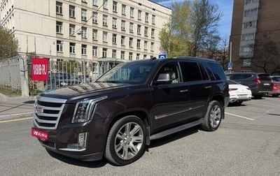 Cadillac Escalade IV, 2015 год, 3 100 000 рублей, 1 фотография