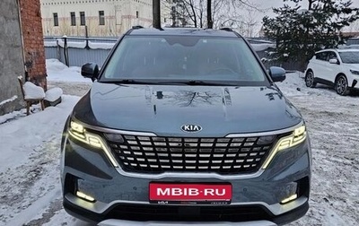 KIA Carnival, 2021 год, 3 700 000 рублей, 1 фотография