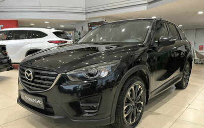 Mazda CX-5 II, 2016 год, 1 638 000 рублей, 1 фотография