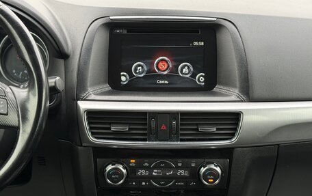 Mazda CX-5 II, 2017 год, 1 950 000 рублей, 18 фотография