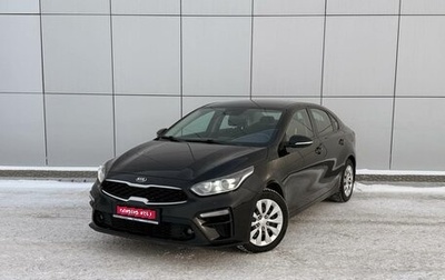KIA Cerato IV, 2018 год, 1 485 000 рублей, 1 фотография