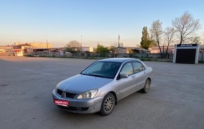 Mitsubishi Lancer IX, 2005 год, 380 000 рублей, 1 фотография