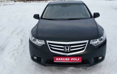 Honda Accord VIII рестайлинг, 2011 год, 1 350 000 рублей, 1 фотография