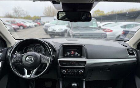 Mazda CX-5 II, 2017 год, 1 950 000 рублей, 22 фотография